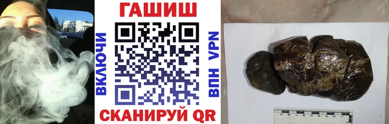 ГАШИШ Апатиты