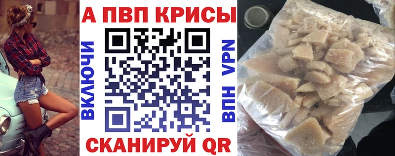 Цена Апатиты Канабис  Альфа ПВП  АМФ  Гашиш 