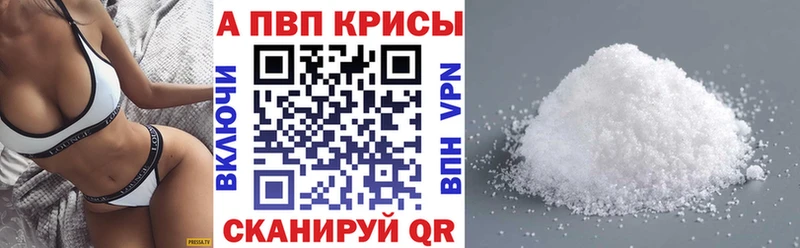 MEGA tor  Апатиты  A-PVP VHQ 