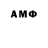 АМФЕТАМИН 97% Fibanachi
