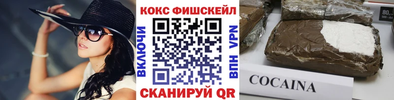 купить закладку  МЕГА   Cocaine 98%  Апатиты 