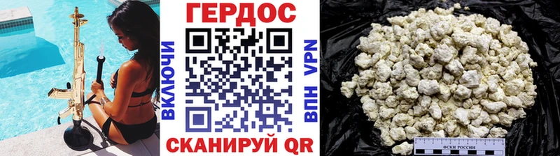 Героин Афган  как найти   Апатиты 