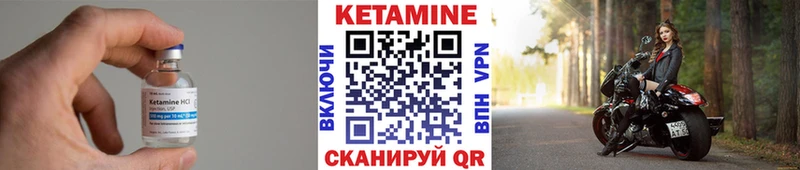Кетамин ketamine  Апатиты 