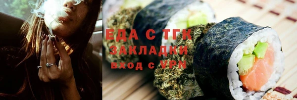 прущие грибы Алексин