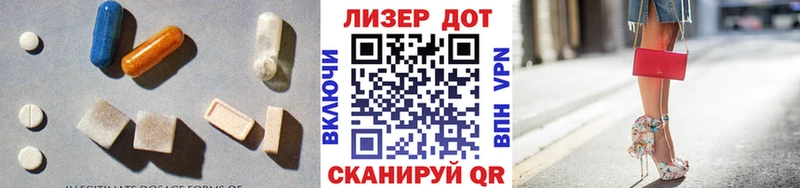 ЛСД экстази ecstasy  купить наркоту  кракен tor  Апатиты 