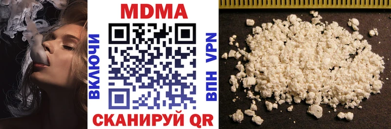 МДМА VHQ  закладка  Апатиты 