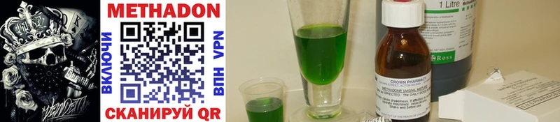 где можно купить наркотик  Апатиты  МЕТАДОН methadone 