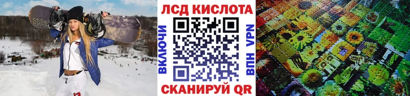 где купить наркотик Апатиты Марки N-bome 1500мкг