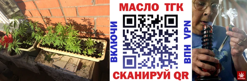 что такое наркотик  Апатиты  Дистиллят ТГК THC oil 
