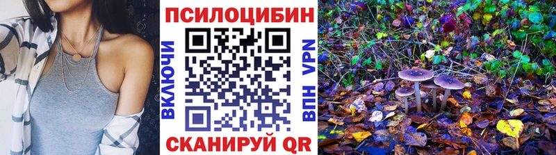 Галлюциногенные грибы ЛСД  Апатиты 